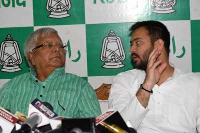 बिहार : तेजस्वी, तेजप्रताप के इफ्तार के पहले लालू प्रसाद को मिली जमानत, राजद में खुशी